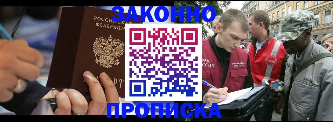 временная регистрация адрес в Алексине