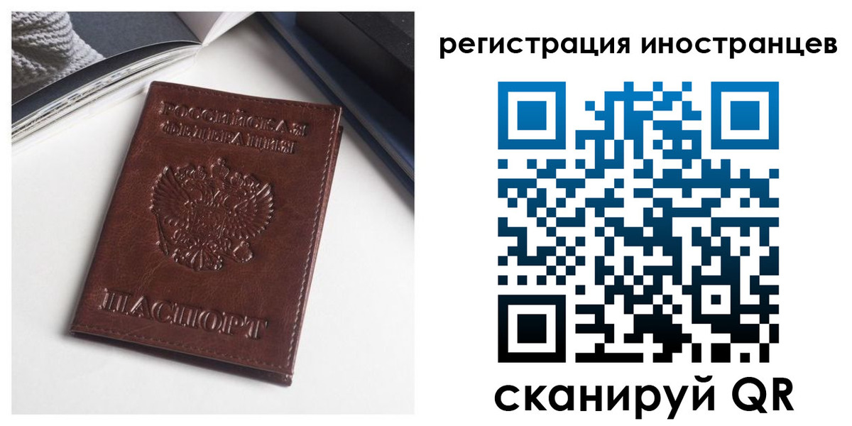 регистрация в Алексине