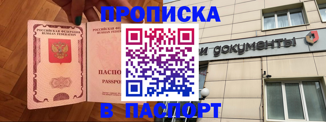 найти адрес прописки в Алексине