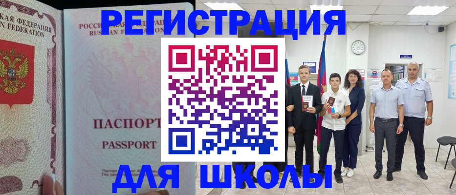 где прописаться в Алексине