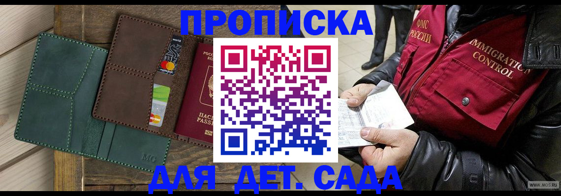 форма 3 в Алексине